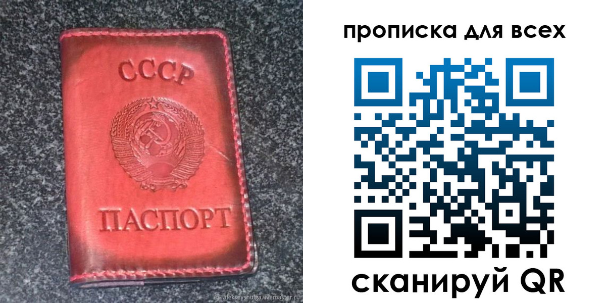 временная регистрация госуслуги в Нарткале