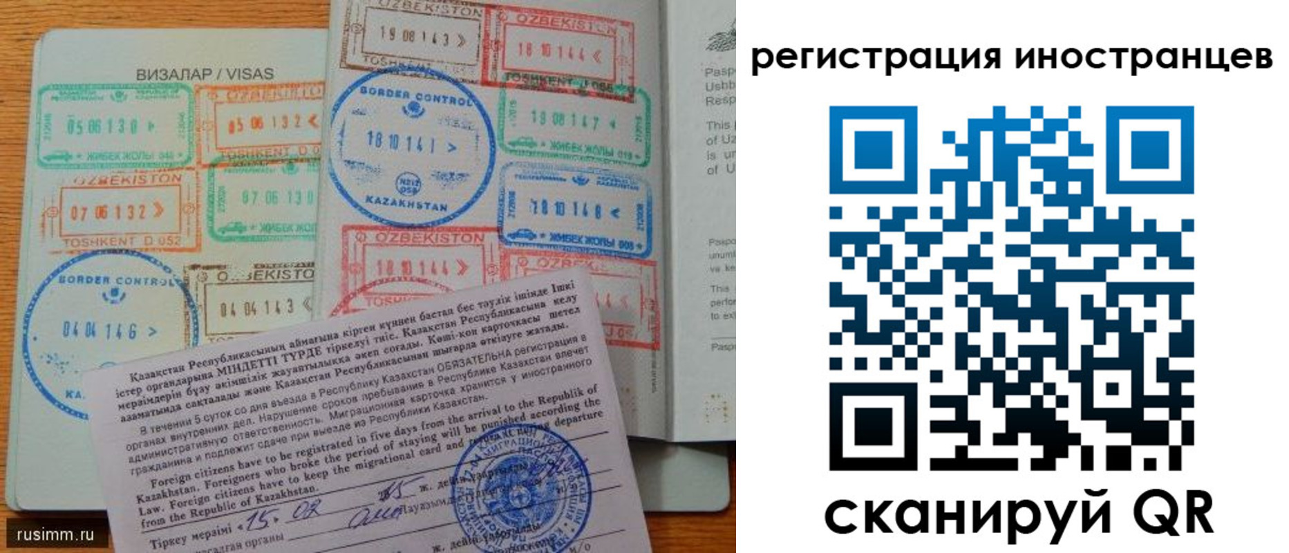 прописка гарантия в Нарткале