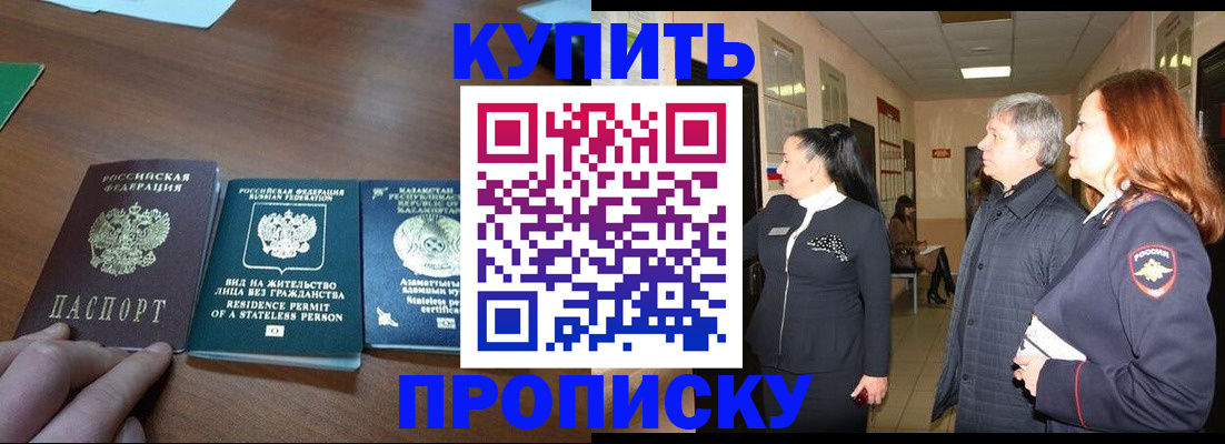 форма 3 в Нарткале